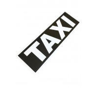 Магнитная наклейка, молдинг для такси на магните, комплект 1 - полоса (20х60 см), цвет белый+черный