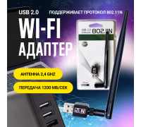 Wi-Fi-адаптер 1200 мб/с 2.4G/Wi-Fi модуль / Адаптер для компьютеров и ноутбуков