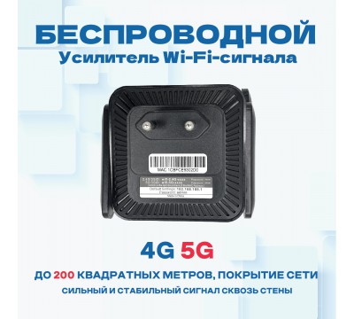 Усилитель Wi-Fi-сигнала, репитер wifi 1200Mbps 5Ghz 2.4Ghz повторитель WIFI сигнала 4 антенны №4
