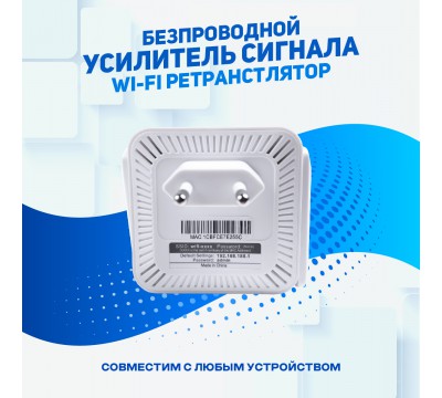 Усилитель Wi-Fi-сигнала, 300Mbps усилитель сигнала wi-fi, белый №1
