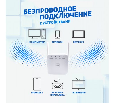 Усилитель Wi-Fi-сигнала, 300Mbps усилитель сигнала wi-fi, белый №5