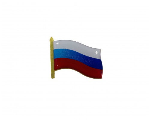 Значок из латуни на цанге "Флаг России"