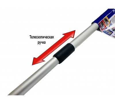 Магнитный сборщик с телескопической ручкой №2
