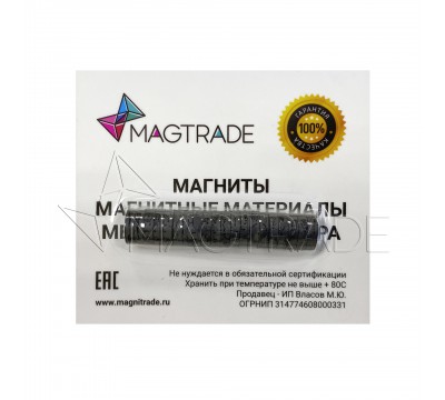 Фото Ферритовый магнит Magtrade, диск 14х4 мм, комплект - 20 шт. 