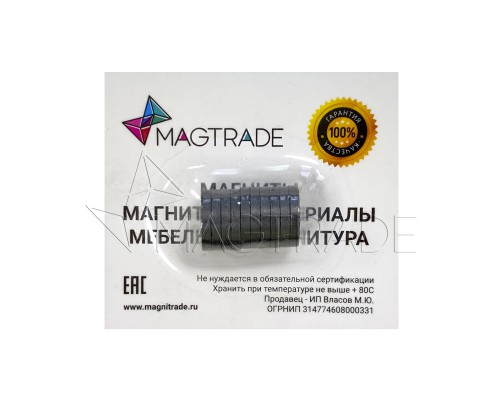 Ферритовый магнит диск 20х3 мм, комплект 10 шт, Magtrade