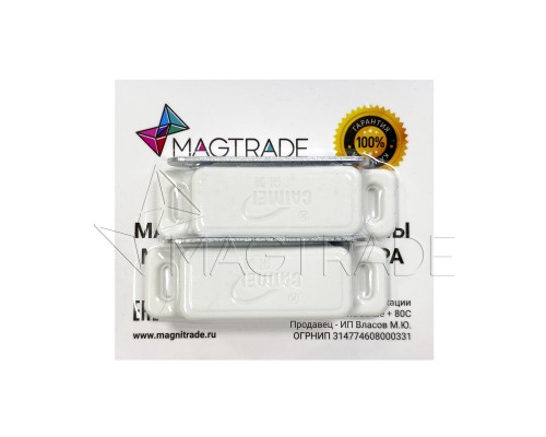 Мебельный магнит 72х20 мм, белый, комплект - 2 шт, Magtrade