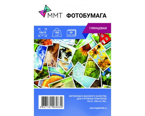 Фотобумага глянцевая Magtrade 10х15, упаковка 50 шт/180гр
