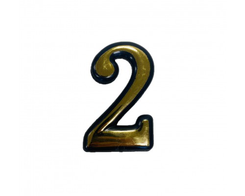 Цифра на дверь "2" самоклеящаяся, пластмассовая 100 мм, золотая
