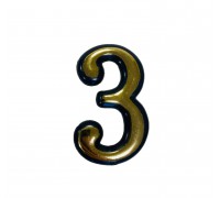 Цифра на дверь "3" самоклеящаяся, пластмассовая 50 мм, золотая