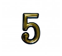 Цифра на дверь "5" самоклеящаяся, пластмассовая 50 мм, золотая
