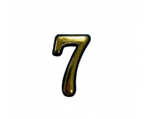 Цифра на дверь "7" самоклеящаяся, пластмассовая 50 мм, золотая