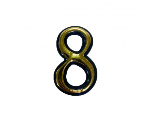Цифра на дверь "8" самоклеящаяся, пластмассовая 50 мм, золотая