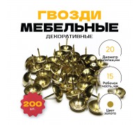 Гвозди мебельные декоративные 15х20 мм Magtrade, 200 шт. (Золото)