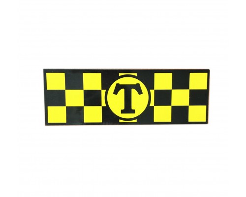 Магнитная наклейка, молдинг для такси на магните, комплект 2 полосы (10х30 см), цвет желтый+черный
