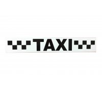 Магнитная наклейка, молдинг для такси на магните, комплект 2 полосы (10х60 см), цвет белый+черный