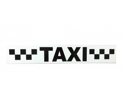 Фото Магнитная наклейка, молдинг для такси на магните, комплект 2 полосы (10х60 см), цвет белый+черный 