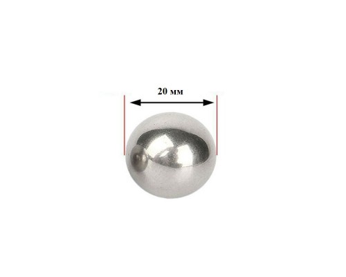 Неодимовый магнит шар 20 мм