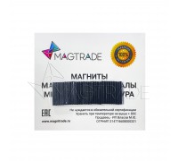 Неодимовый магнит прямоугольник 20х6х2 мм, black, комплект 30 шт, Magtrade