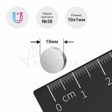Неодимовый магнит диск 10х1 мм