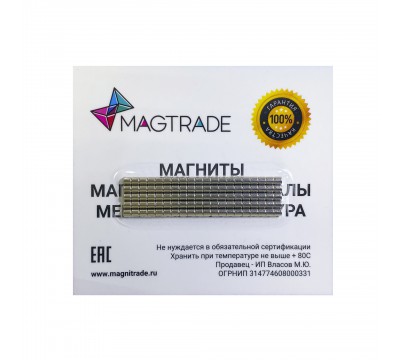 Фото Неодимовый магнит диск 3х3 мм, комплект 100 шт, Magtrade 