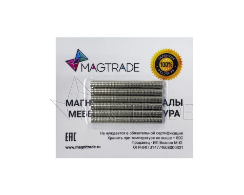 Неодимовый магнит диск 6х1 мм, комплект 300 шт, Magtrade