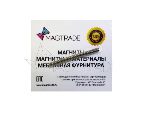 Неодимовый магнит диск 6х2 мм, комплект 30 шт, Magtrade