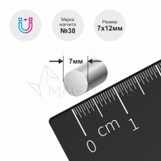 Неодимовый магнит пруток 7х12 мм