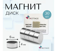 Магнит диск 6х4 мм - комплект 30 шт. Magtrade, магнитное крепление для сувенирной продукции, детских поделок