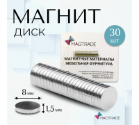 Магнит неодимовый диск 8х1,5 мм - комплект 30 шт, Magtrade.