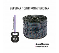 Веревка, шнур вязаный 10 мм Magtrade (для поискового магнита), длина 50м