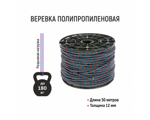 Веревка, шнур вязаный 12мм Magtrade (для поискового магнита), длина 50м