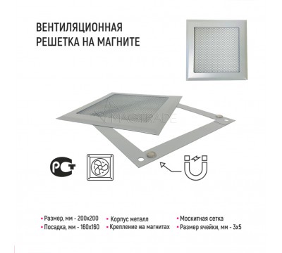 Вентиляционная решетка металлическая РП 150 Сетка, цвет серый. №3