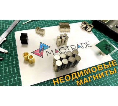  Неодимовый магнит прямоугольник 15х8x2 мм, комплект 30 шт, Magtrade