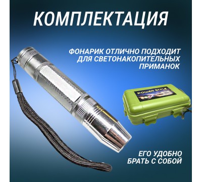 Водонепроницаемый светодиодный ультрафиолетовый фонарик Magtrade, серебристый 135 мм №1