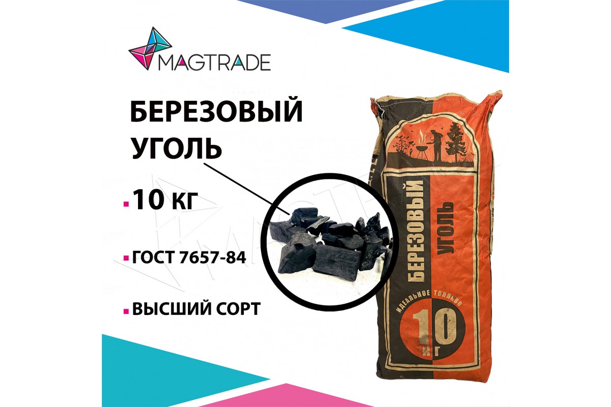  березовый 10 кг для мангала -   / Компания ММТ