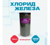 Хлорид железа безводный, FeCl3, вес - 1200 гр.