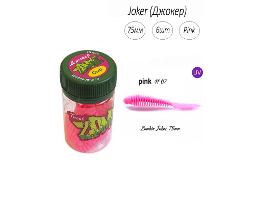 Силиконовая приманка для рыбалки, мягкая приманка для ловли форели, Joker (Джокер) 75 мм, 6шт, Запах сыр, Pink (розовый)