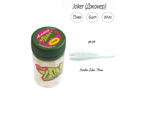 Силиконовая приманка для рыбалки, мягкая приманка для ловли форели, Joker (Джокер) 75 мм, 6шт, Запах сыр, White (белый)