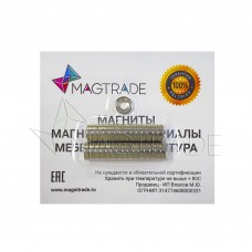 Неодимовый магнит кольцо с зенковкой 10хd3,5х3 мм, комплект 30 шт, Magtrade